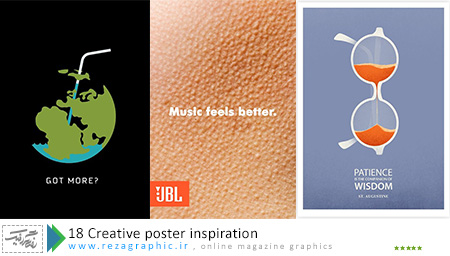 18 نمونه پوستر خلاقانه و الهام بخش